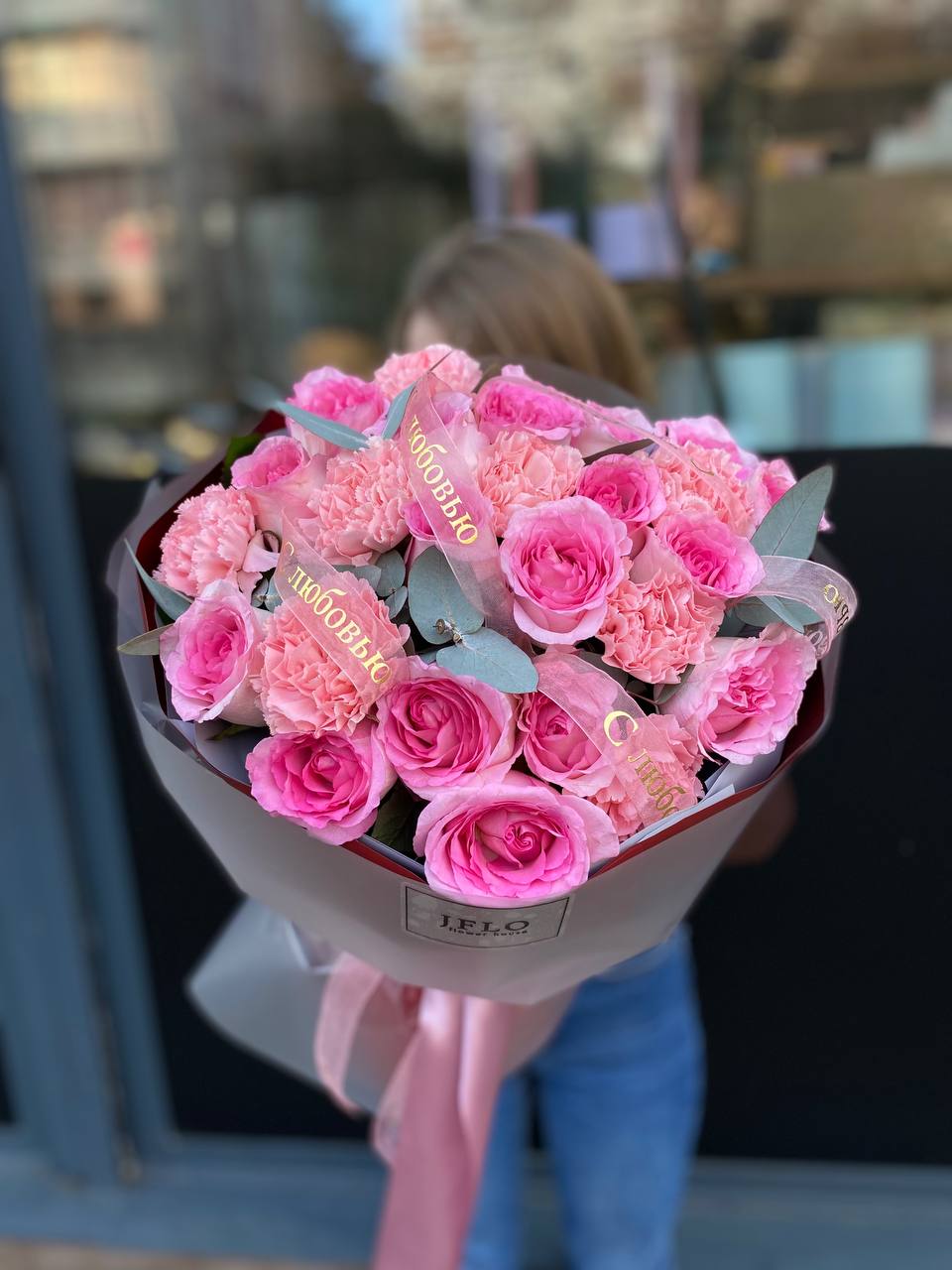 Букет "С любовью" в Адлере