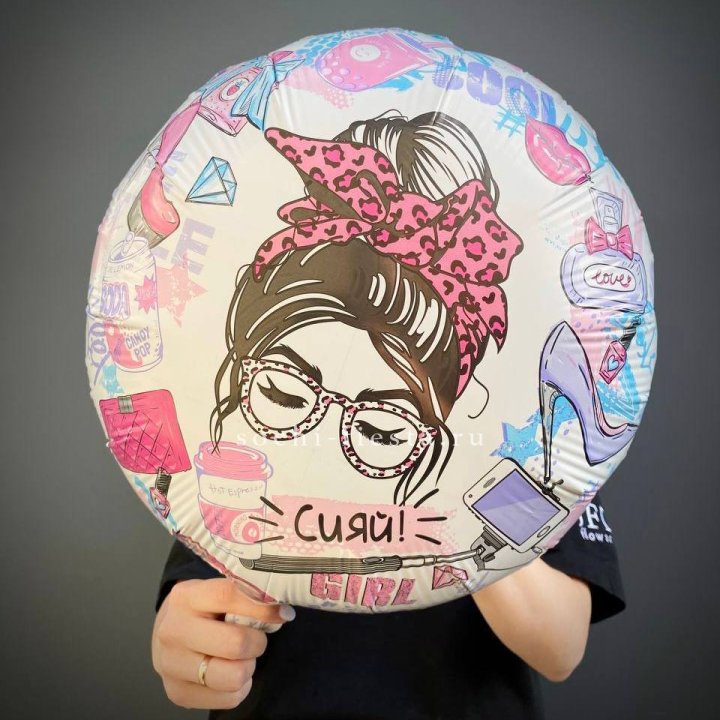 Фольгированный шар "Сияй!" в Адлере