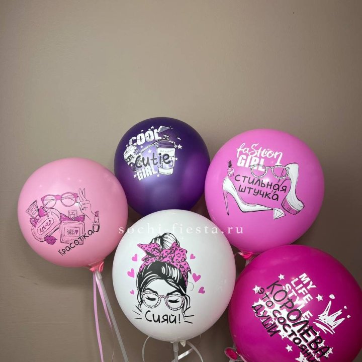 Латексный шар "Сияй" в Адлере