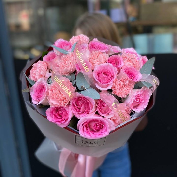 Букет "С любовью" в Адлере