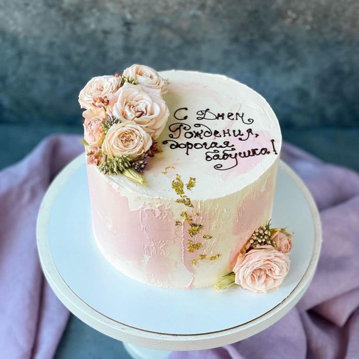 Торт с надписью в Адлере