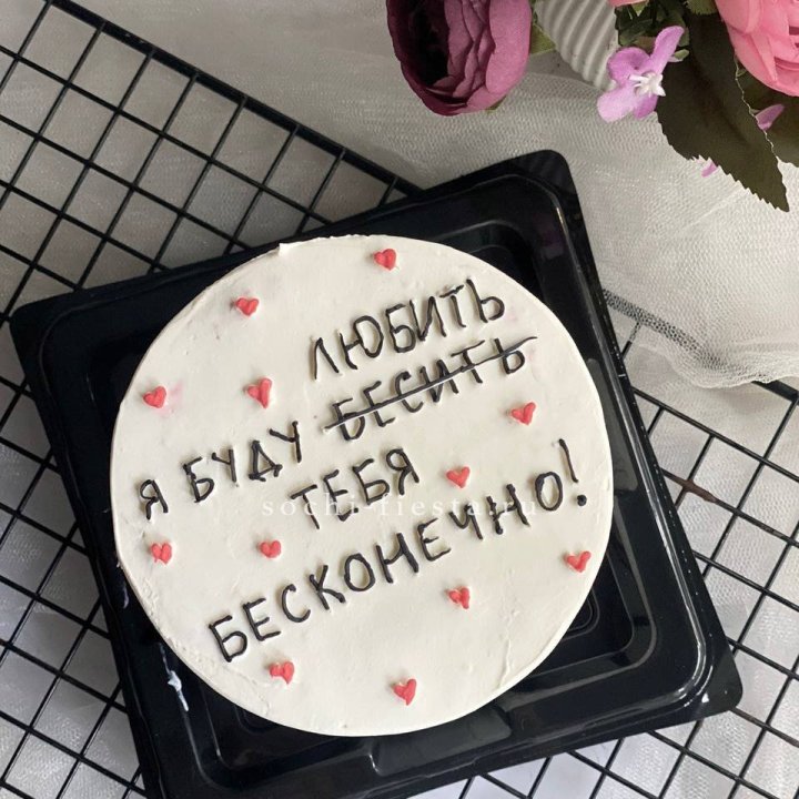 Бенто-торт "Любимке" в Адлере