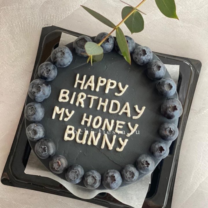 Бенто-торт "С днем рождения" с ягодами в Адлере