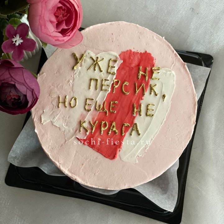 Бенто-торт "Подруге" в Адлере