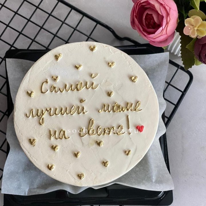 Бенто-торт "Самой лучшей маме на свете!" в Адлере