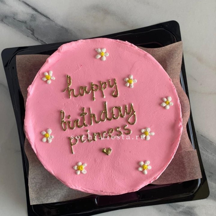 Бенто-торт "С днём Рождения" с доставкой в Адлере