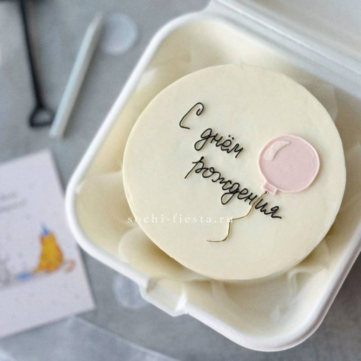 Бенто-торт с шаром "С днем рождения" в Адлере