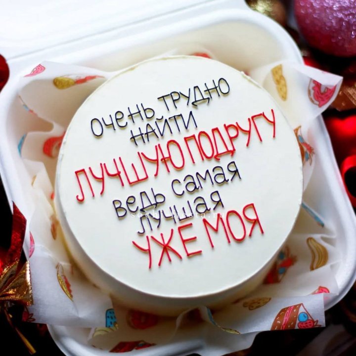 Бенто-торт для лучшей подруги в Адлере