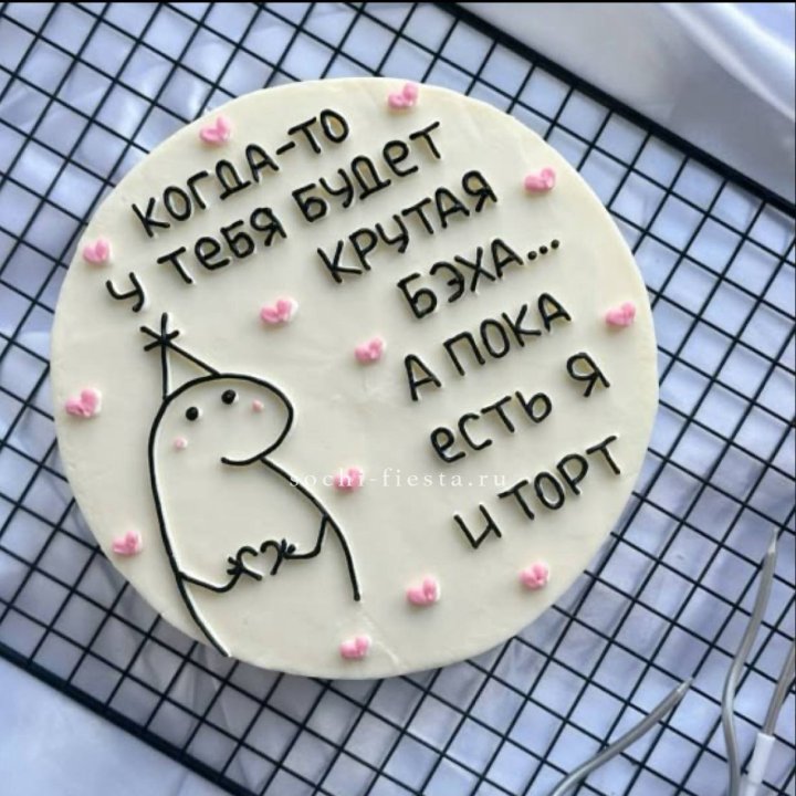 Бенто-торт "Когда-то у тебя будет авто" в Адлере