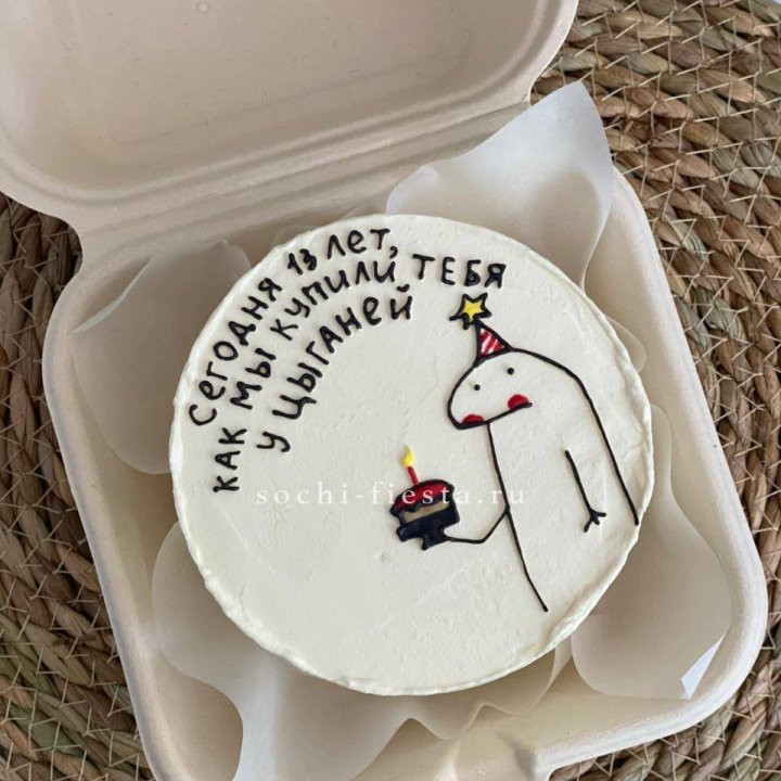 Бенто-торт "Купили у цыганей"  в Адлере