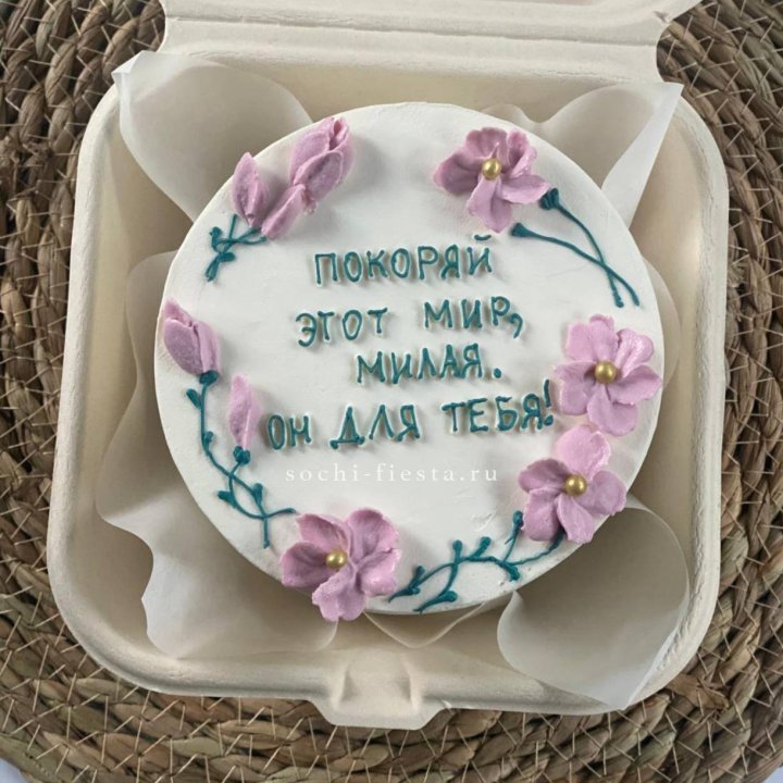 Бенто-торт "Покоряй этот мир, милая"  в Адлере