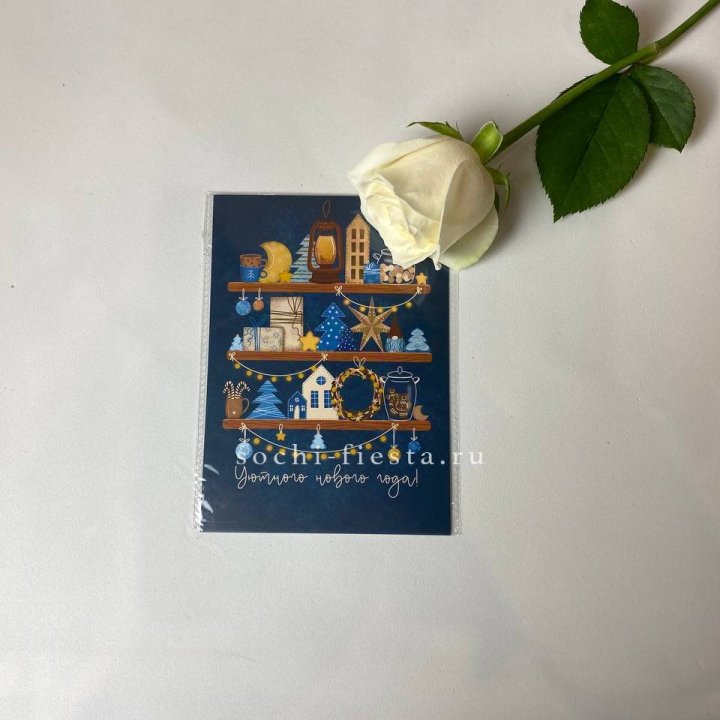 Открытка в Адлере