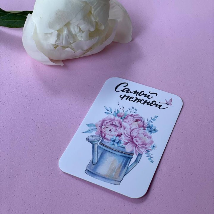 Карточка к букету "Самой нежной" в Адлере