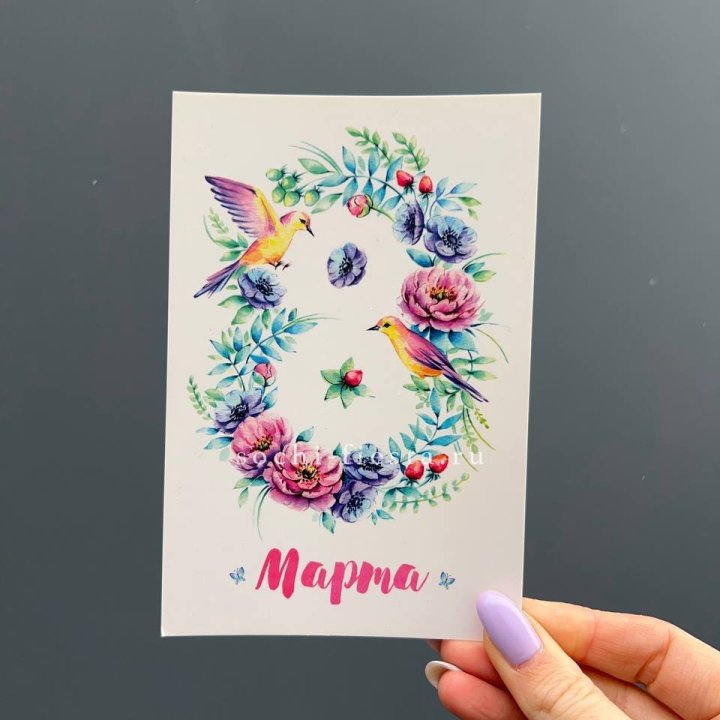 Открытка к букету "8 марта!" в Адлере