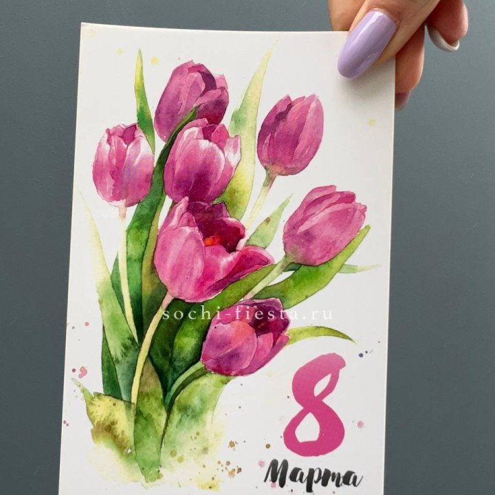 Открытка к букету "8 марта!" в Адлере
