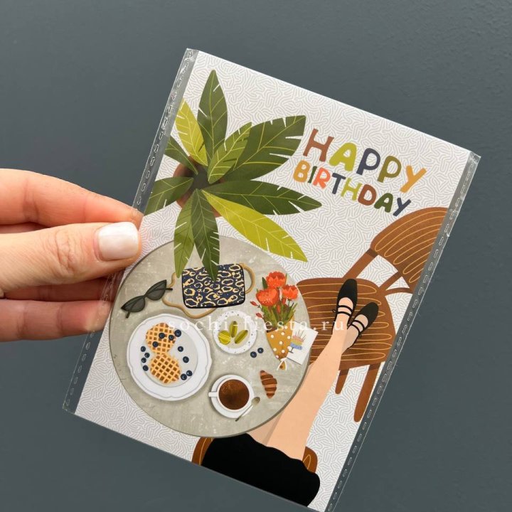 Открытка к букету "Happy Birthday”  в Адлере