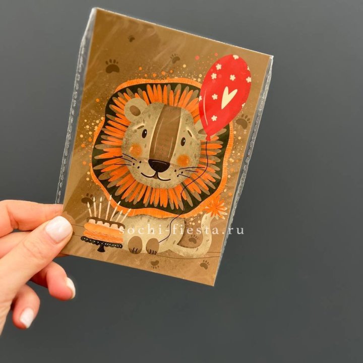 Открытка к букету "Лев с тортом”  в Адлере