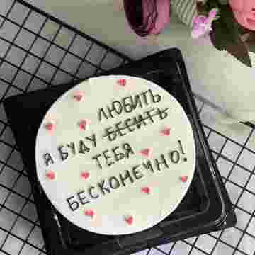Бенто-торт "Lovely" в Адлере