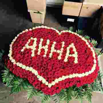 555 роз с именем в Адлере