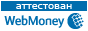 Здесь находится аттестат нашего WM идентификатора 784335981037